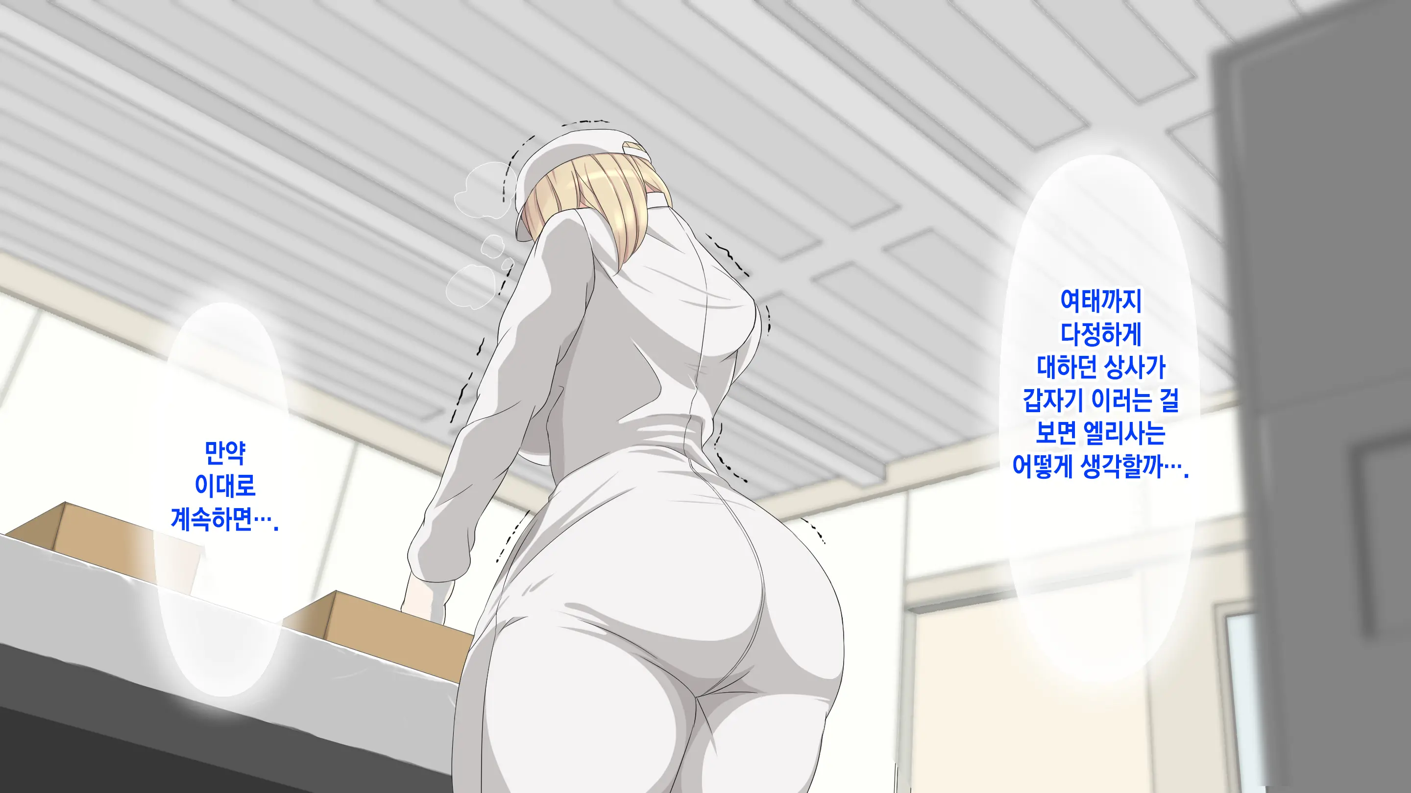 Gaikokujin Staff Ga Musekinin Gomunashi Sex O Nedattekite Komarun Da!! | 외국인 스태프가 무책임노콘섹스를 졸라대서 곤란하다!!